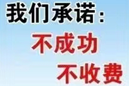谢良律师助力香港居民丁某民间借贷案获全胜执行