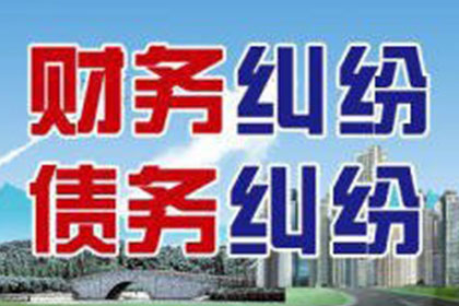 逾期未还债务金额与法律处罚关系解析