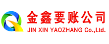 端州收债公司